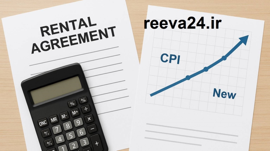 تعدیل اجاره بها
